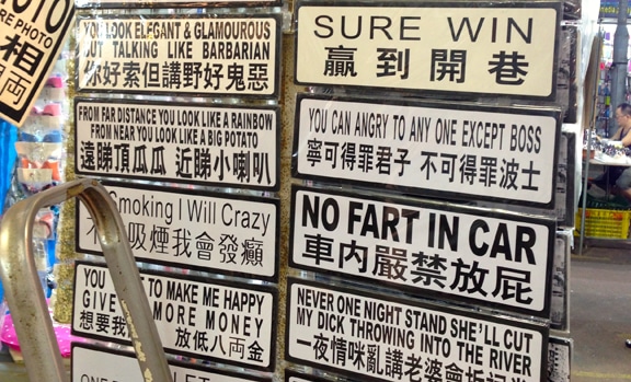 Signs for sale in Hong Kong